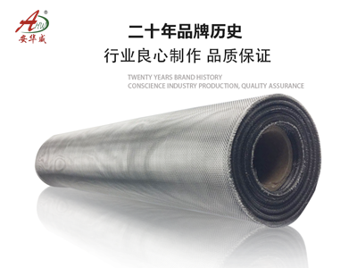 不銹鋼紗網 不銹鋼紗網